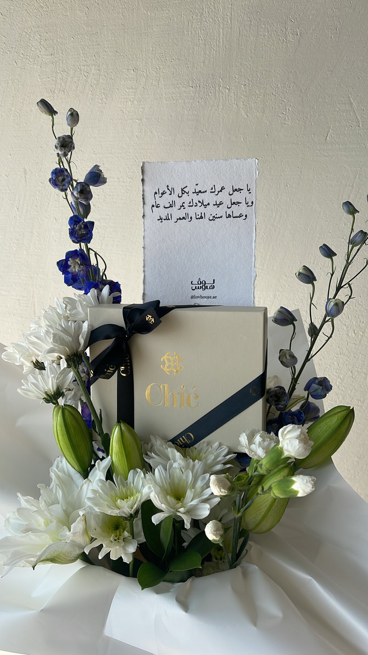 بوك chic