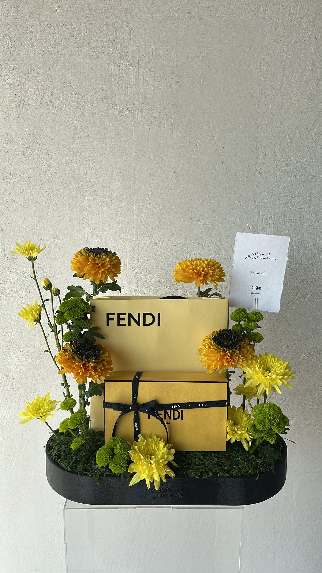 نظارة Fendi