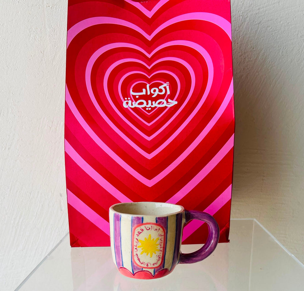 كوب الشمس