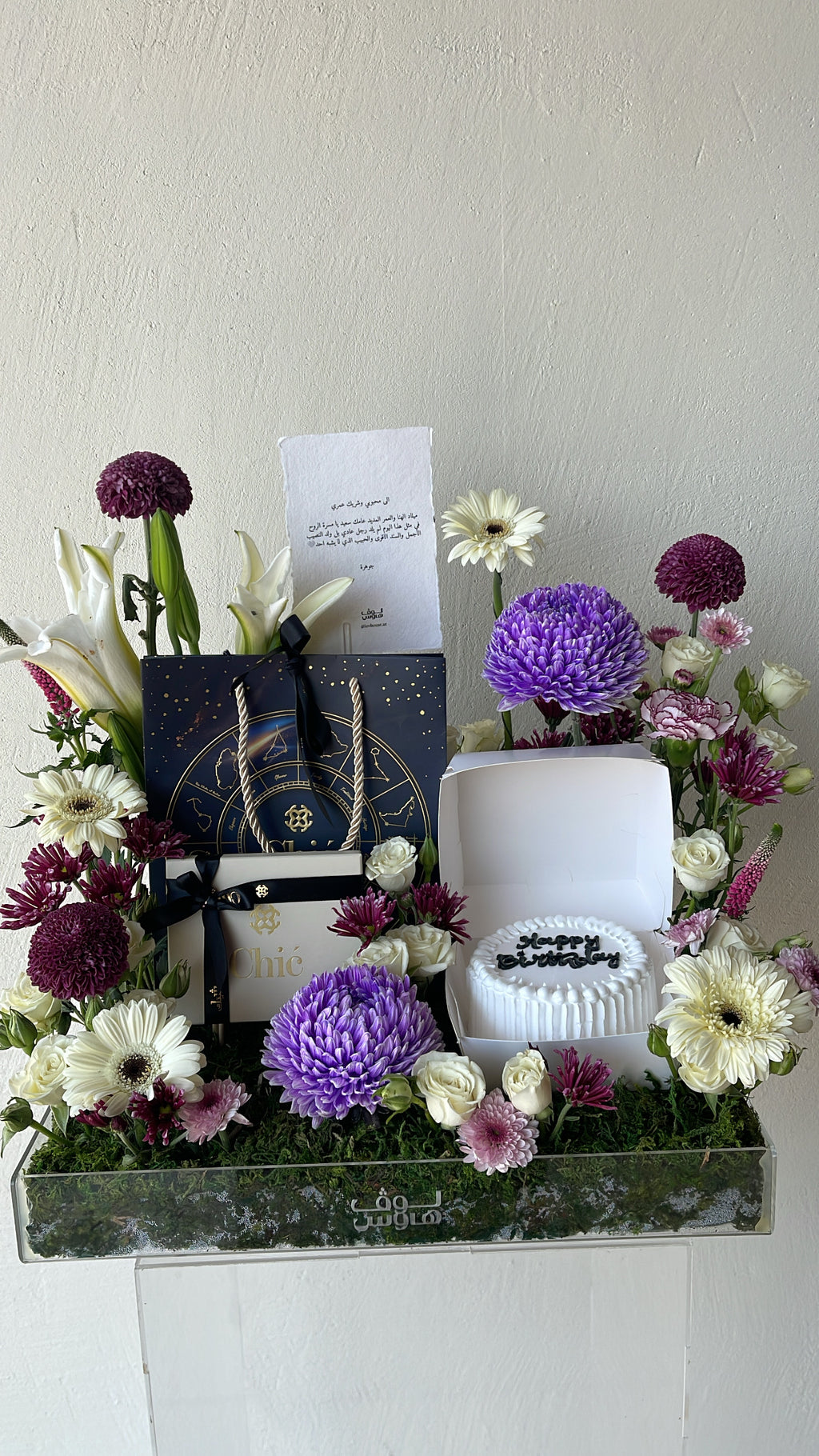 بوك chic وكيكة