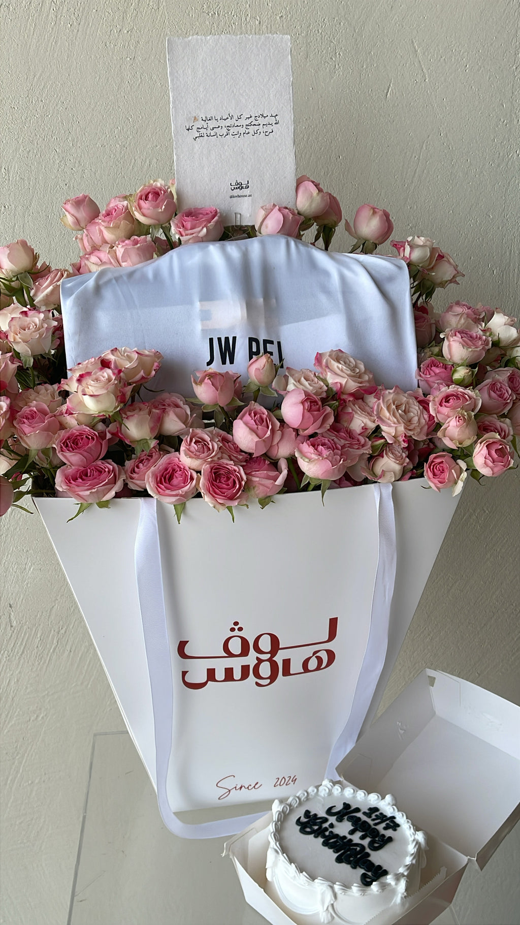 باقة حقيبة jw وكيك