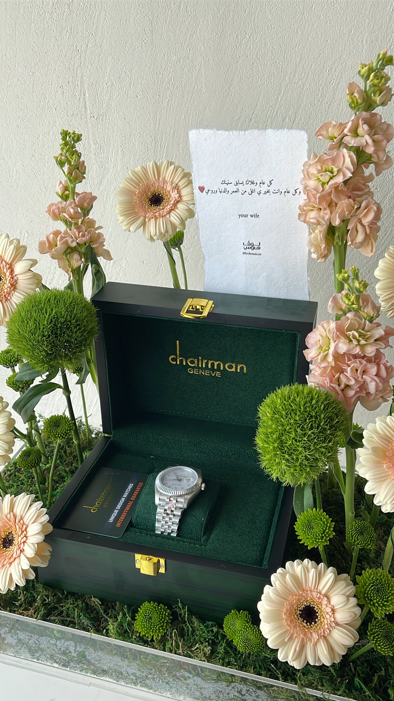 تنسيق راقي لساعة chairman