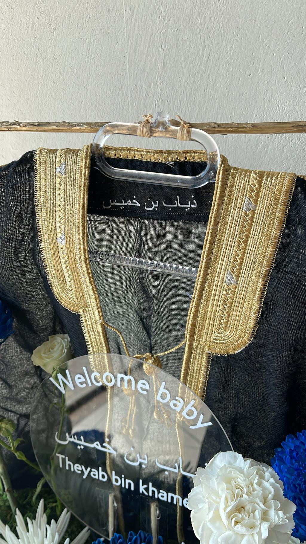 تنسيق بيبي بوي