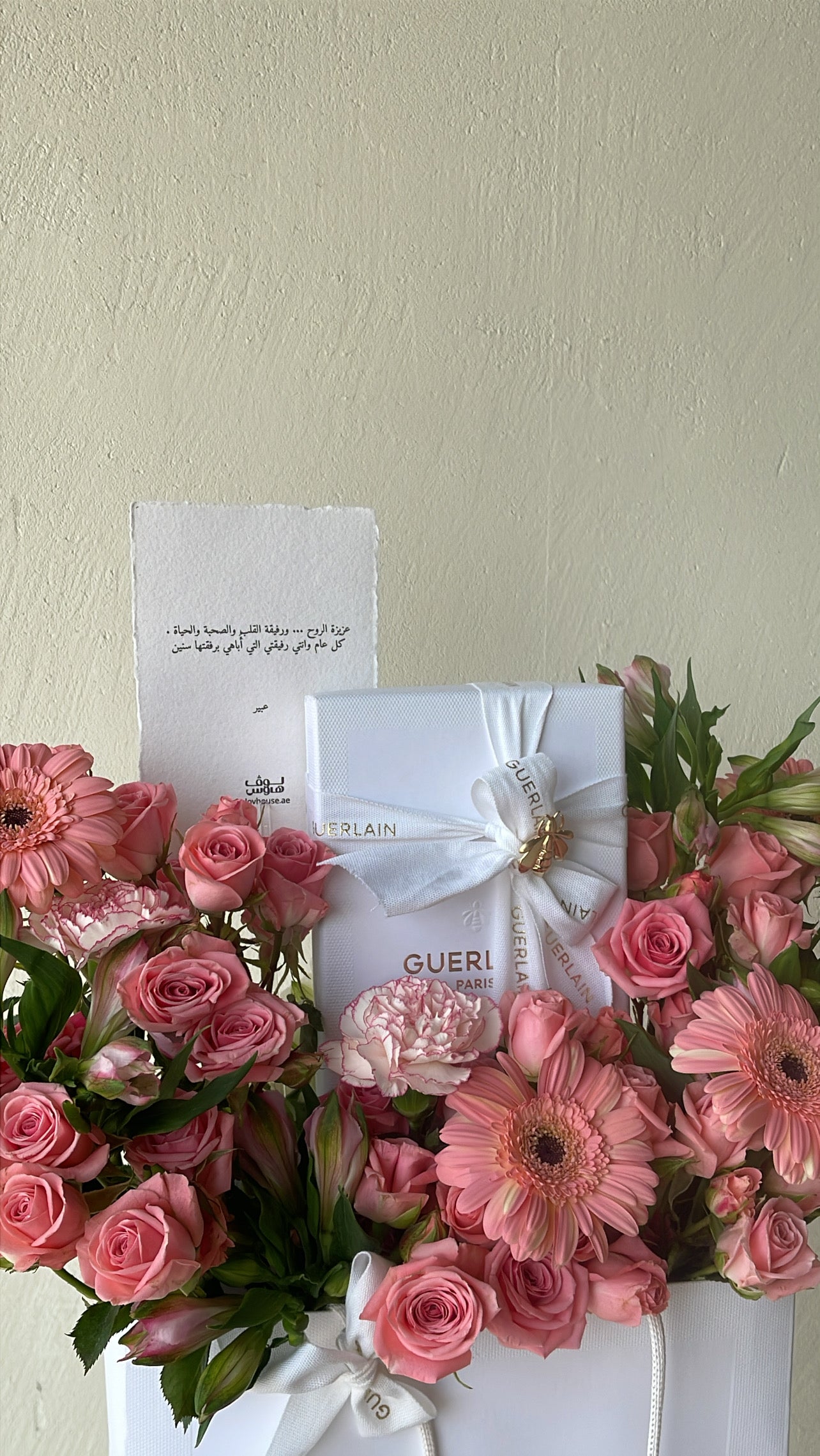 تنسيق عطر Guerlain