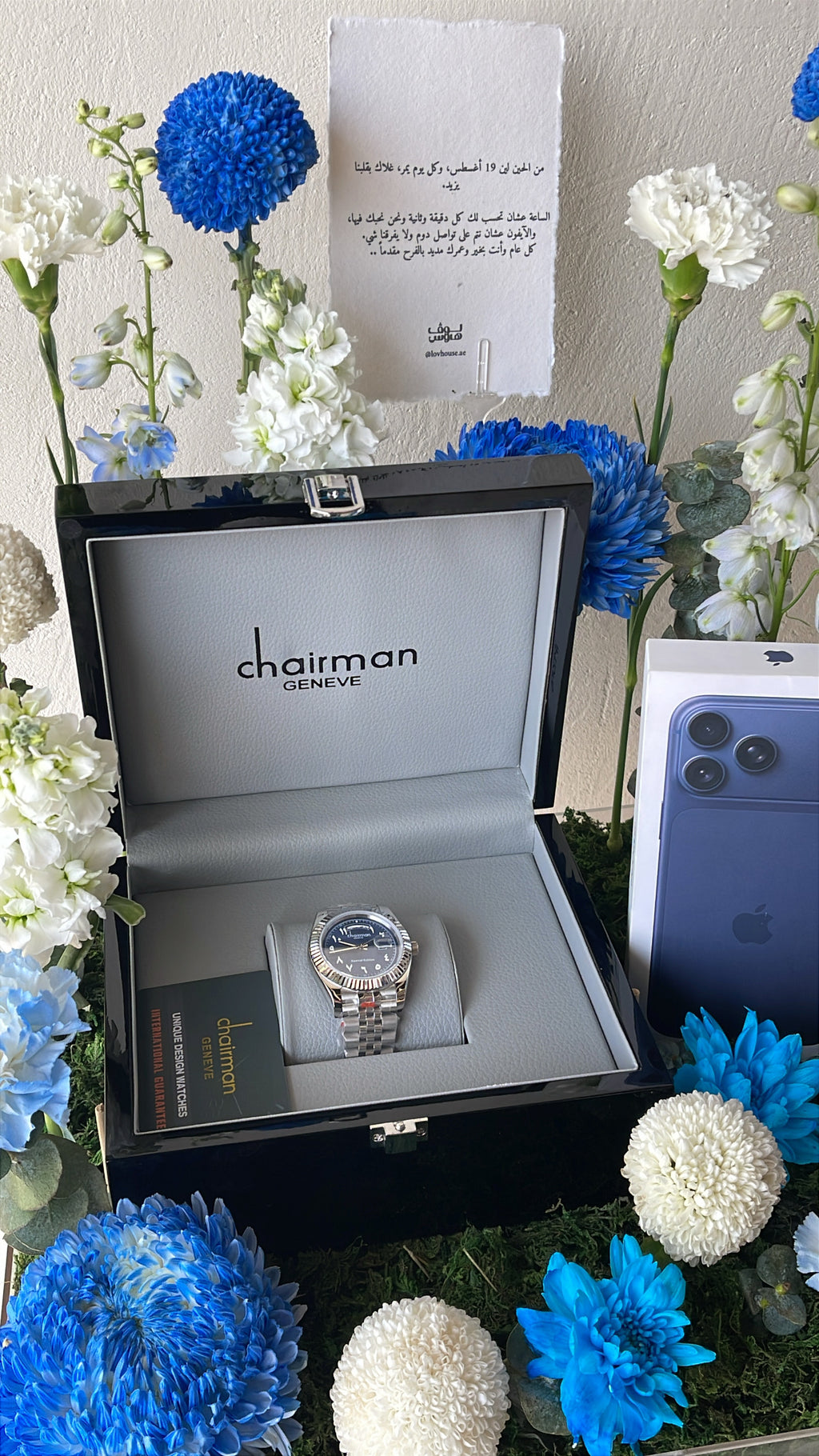 تنسيق ايفون 17 برو ماكس 256 و ساعة chairman