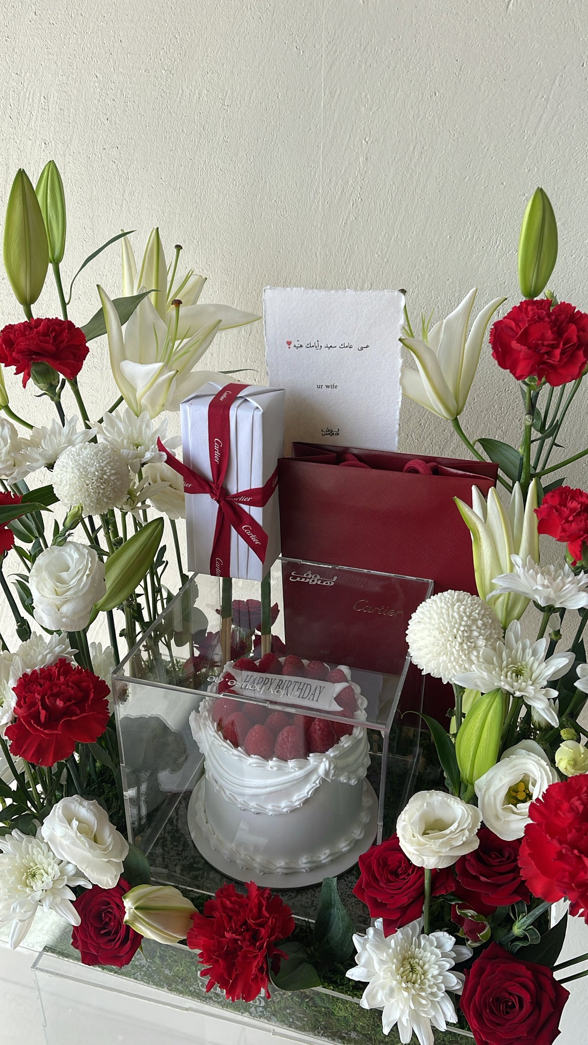 صينية كيك عيدميلاد وعطر cartier