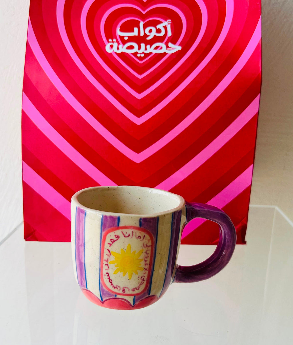كوب الشمس