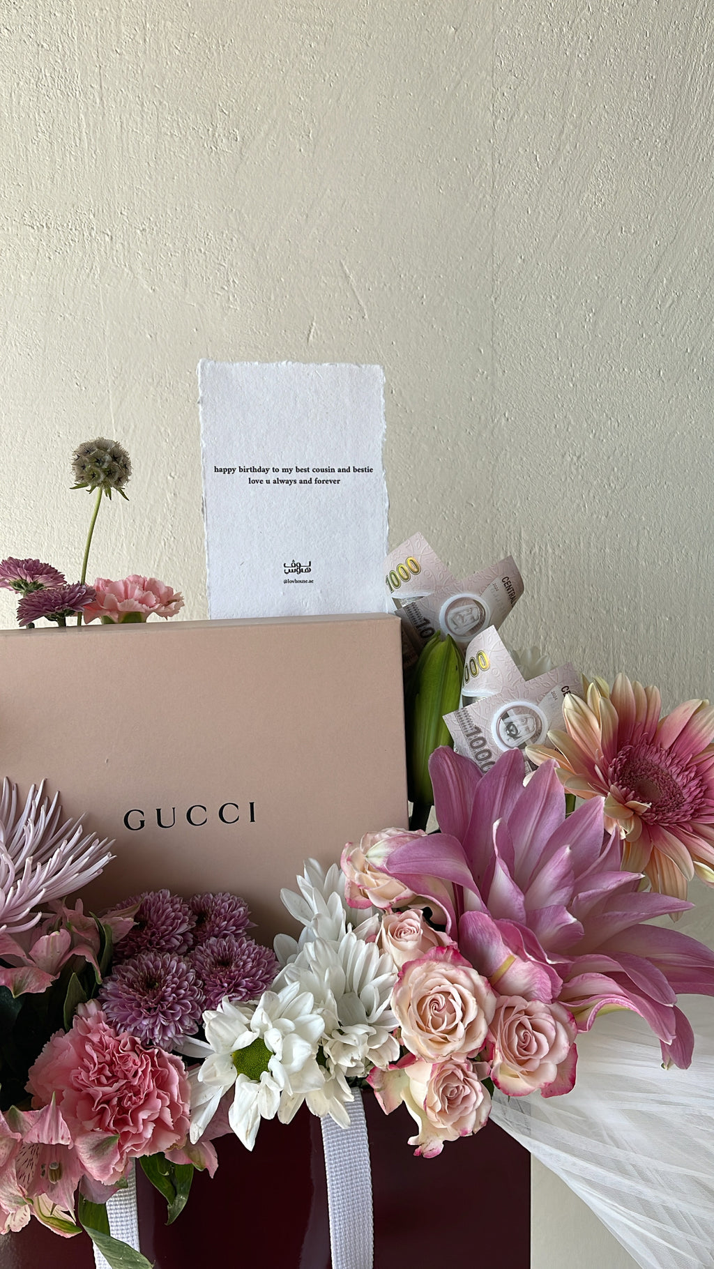 هدية Gucci و ٢٠٠٠ كاش