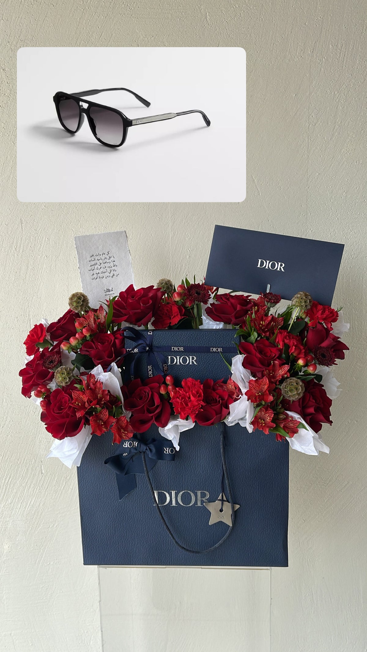 نظارة Dior