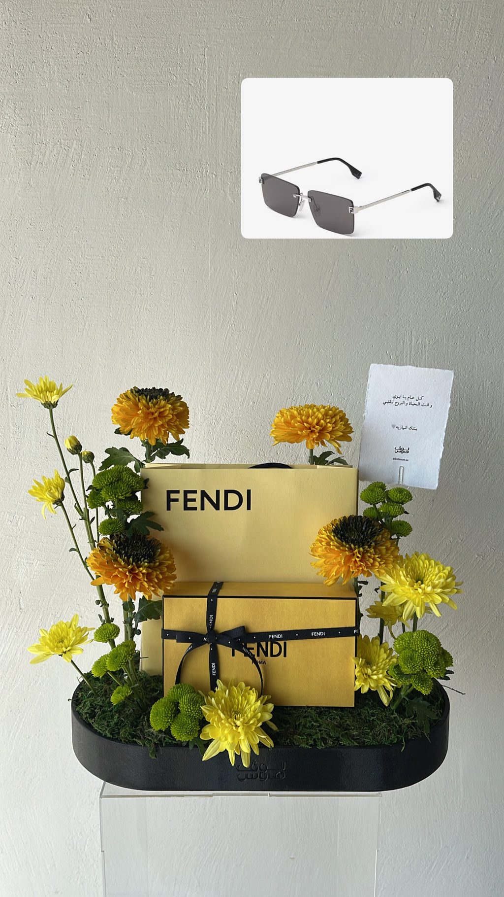 نظارة Fendi