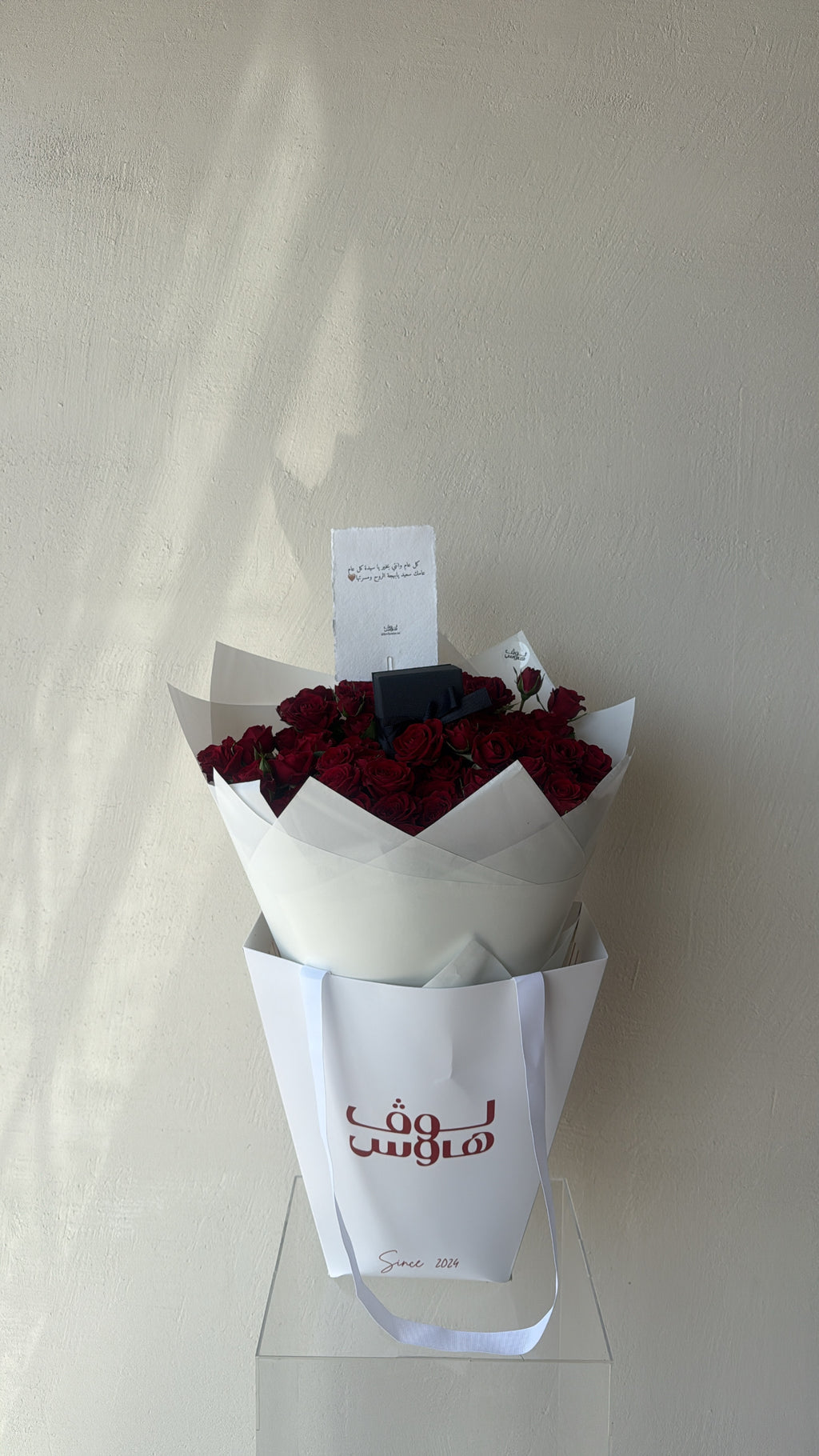 Apm اسوارة