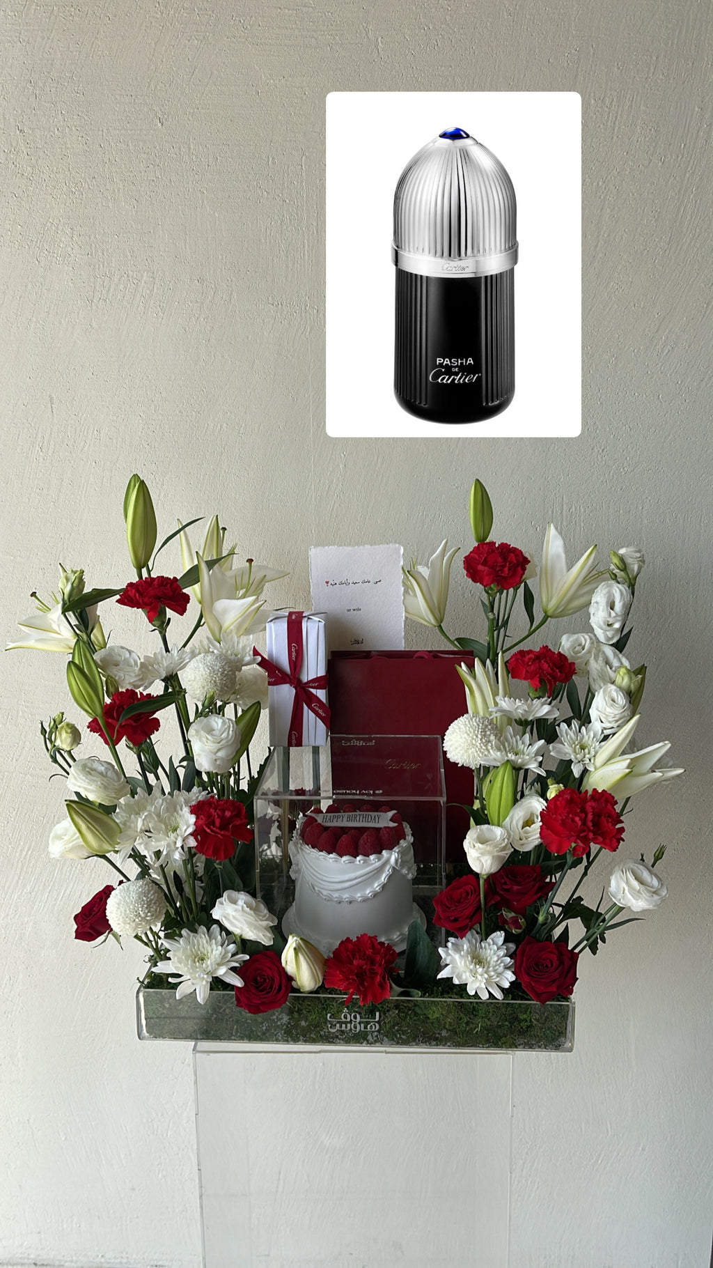 صينية كيك عيدميلاد وعطر cartier