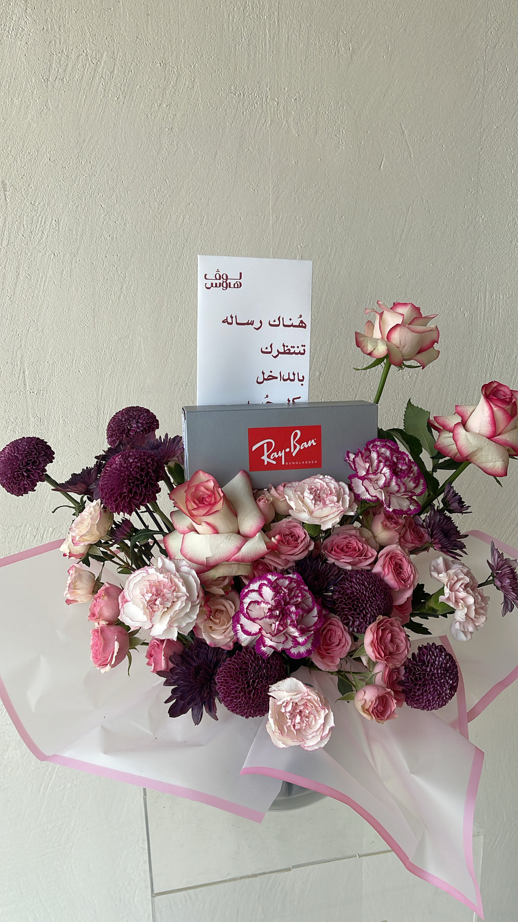 تنسيق نظارة