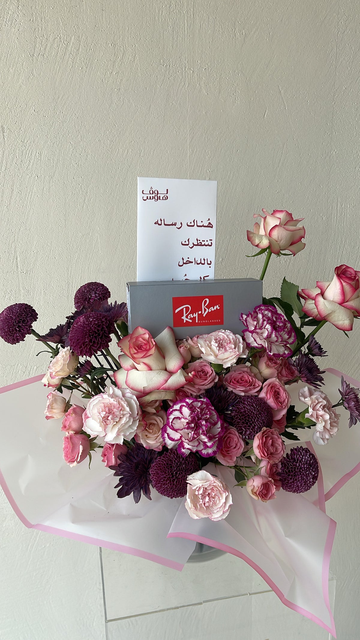 تنسيق نظارة
