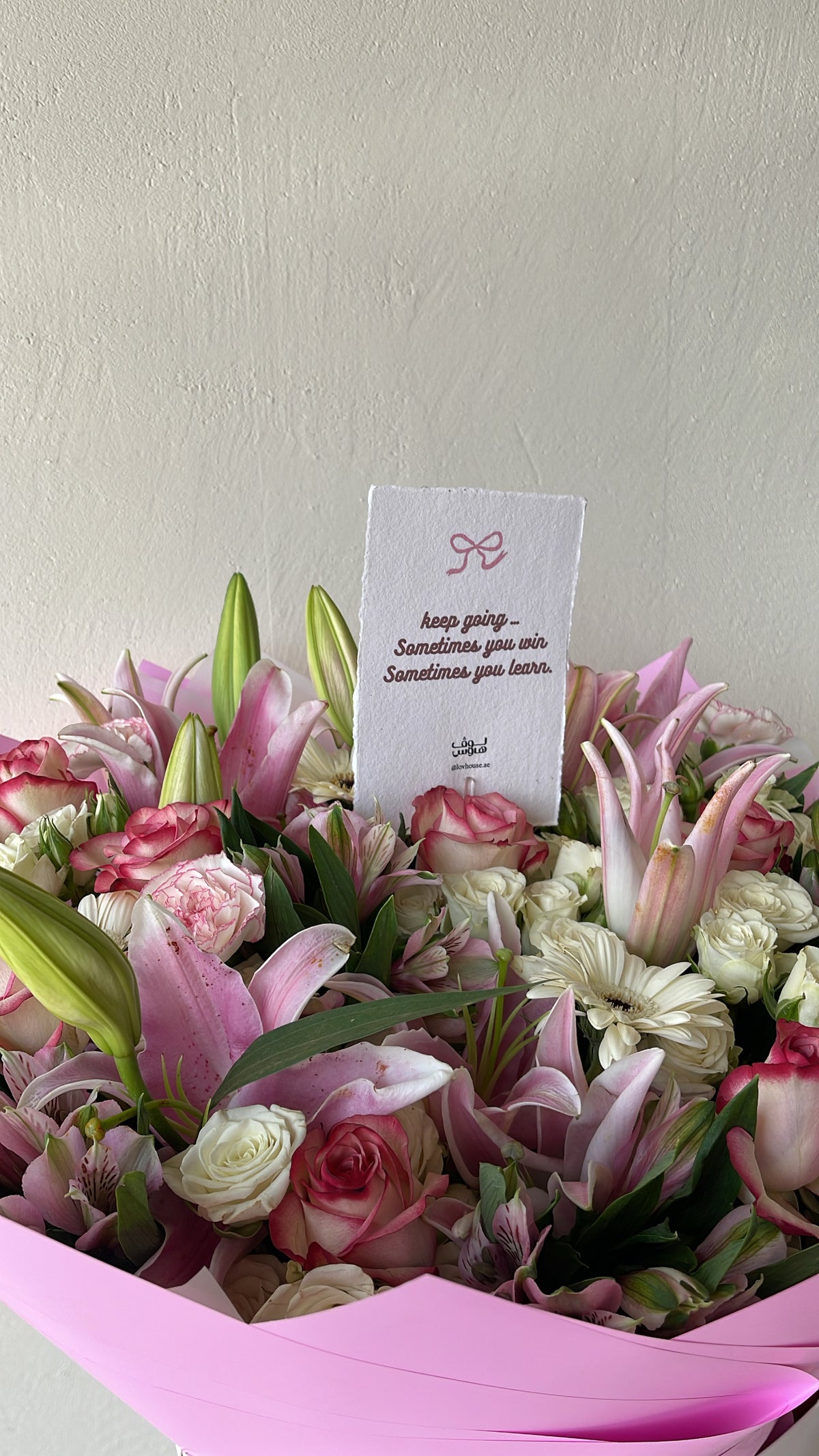 باقة ليلي وردي