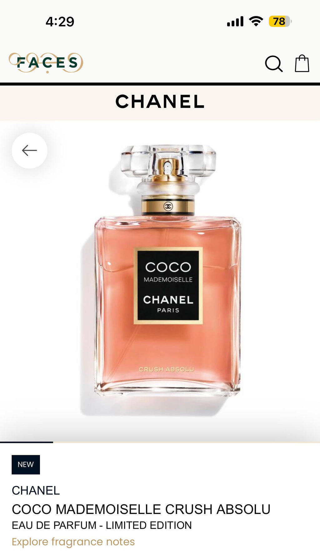 عطر chanel