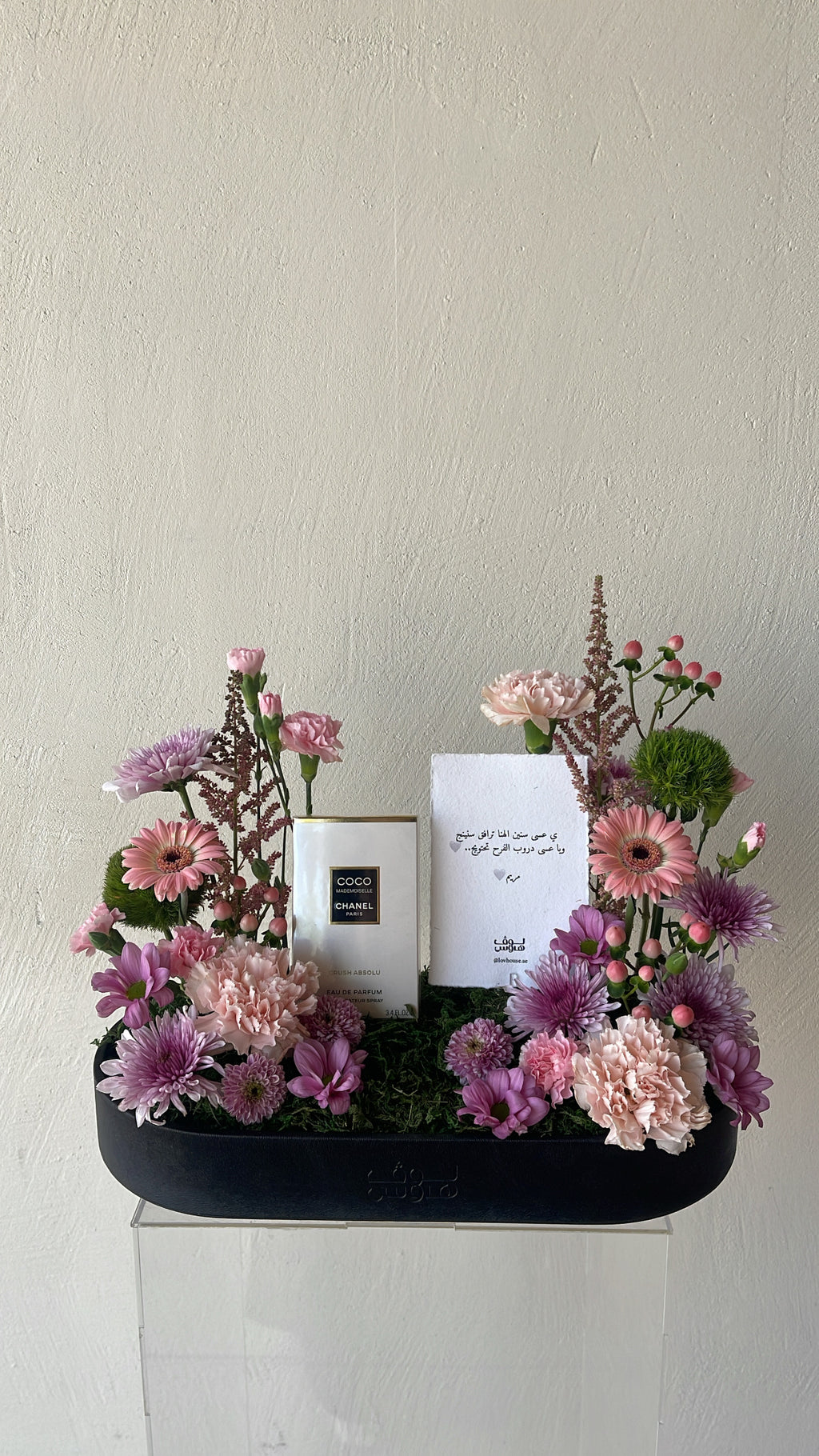 عطر chanel