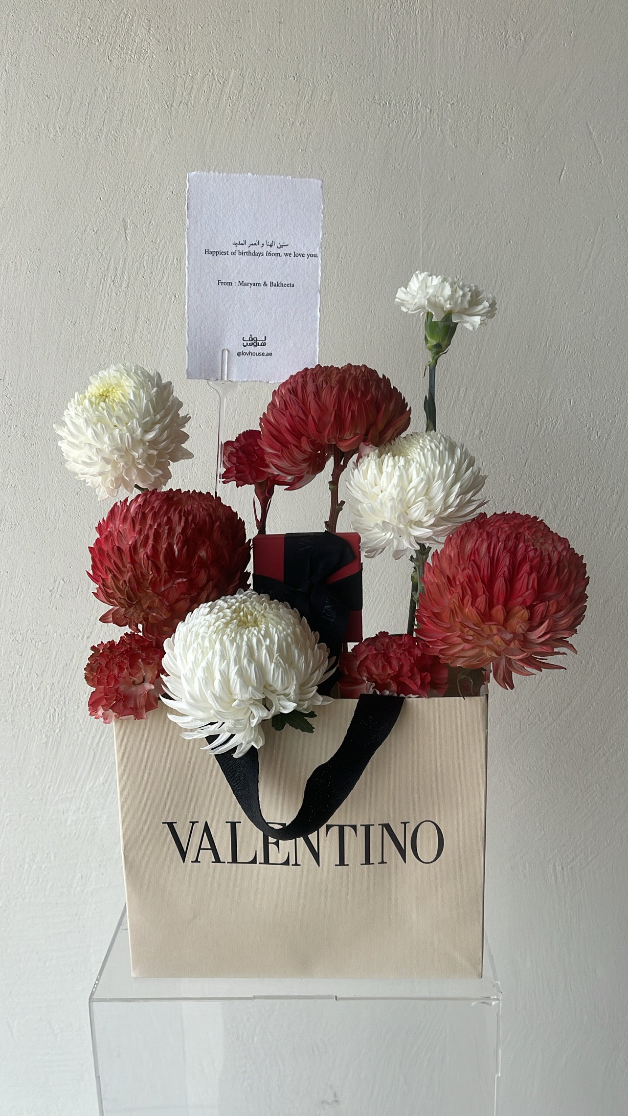 تنسيق سوارة Valentino