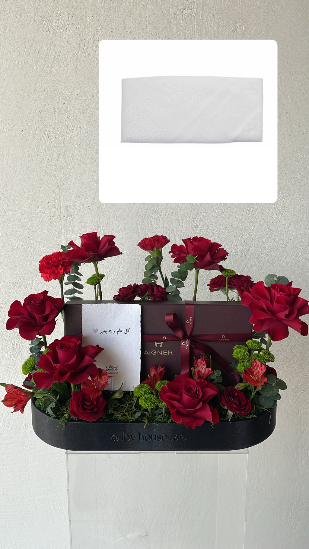 غترة Aigner