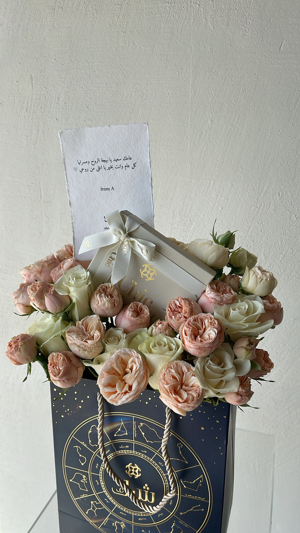 محفظة chic