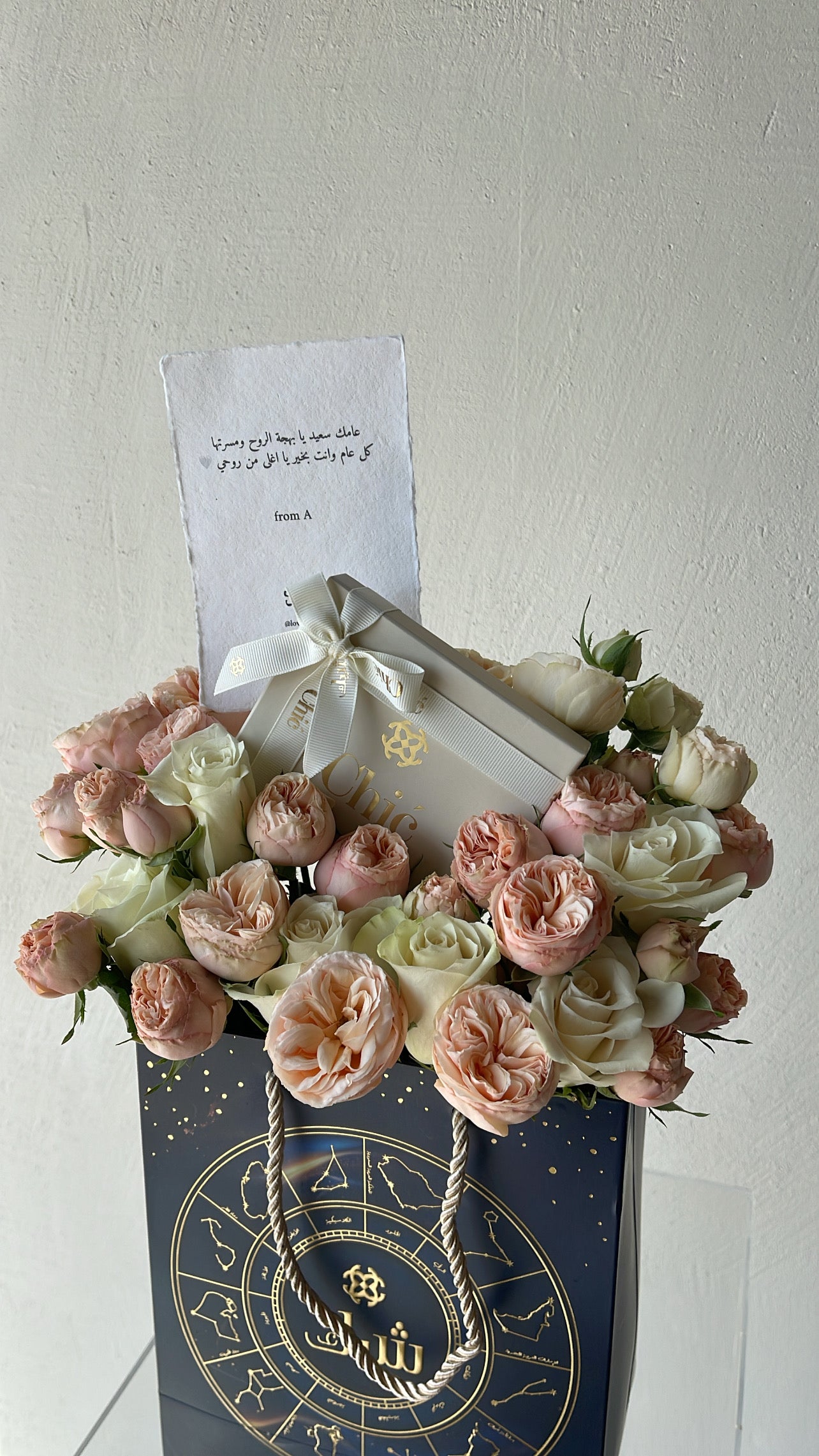 محفظة chic