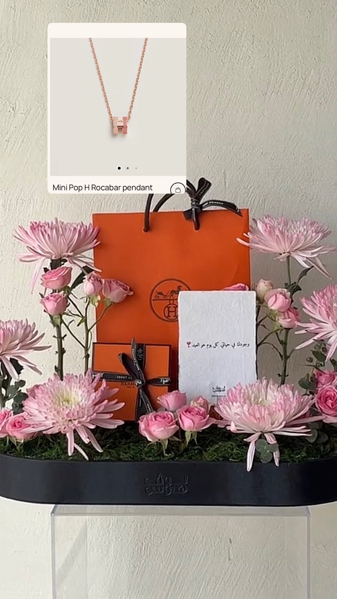 تنسيق فخم لعقد Hermes
