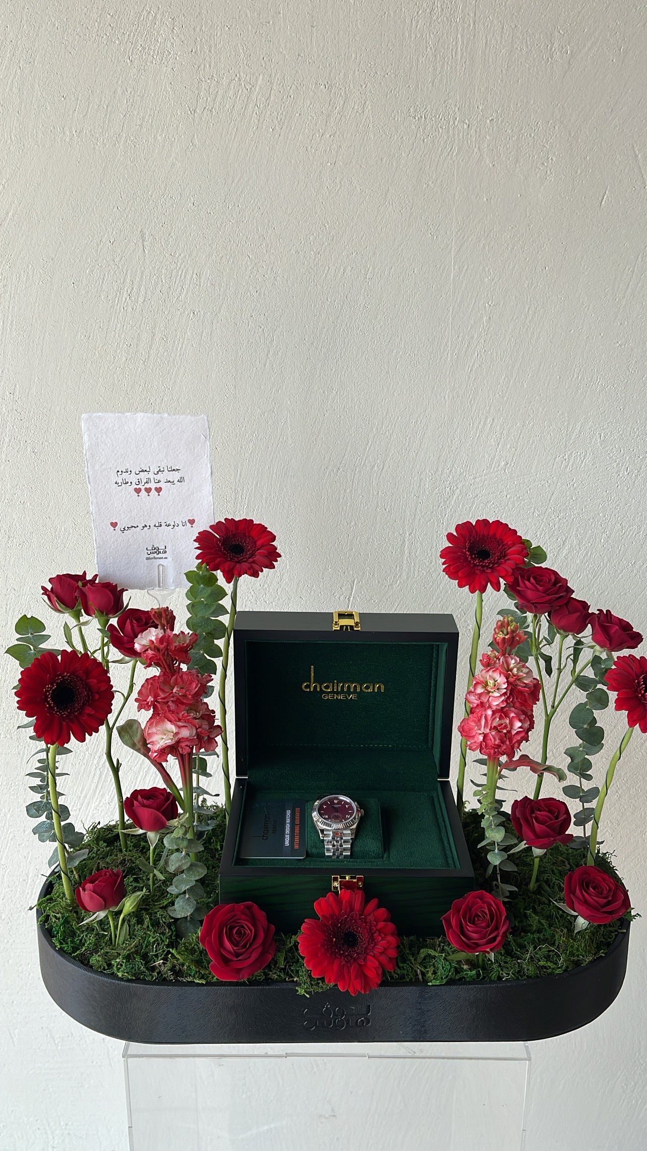 ساعة chairman بتنسيق احمر