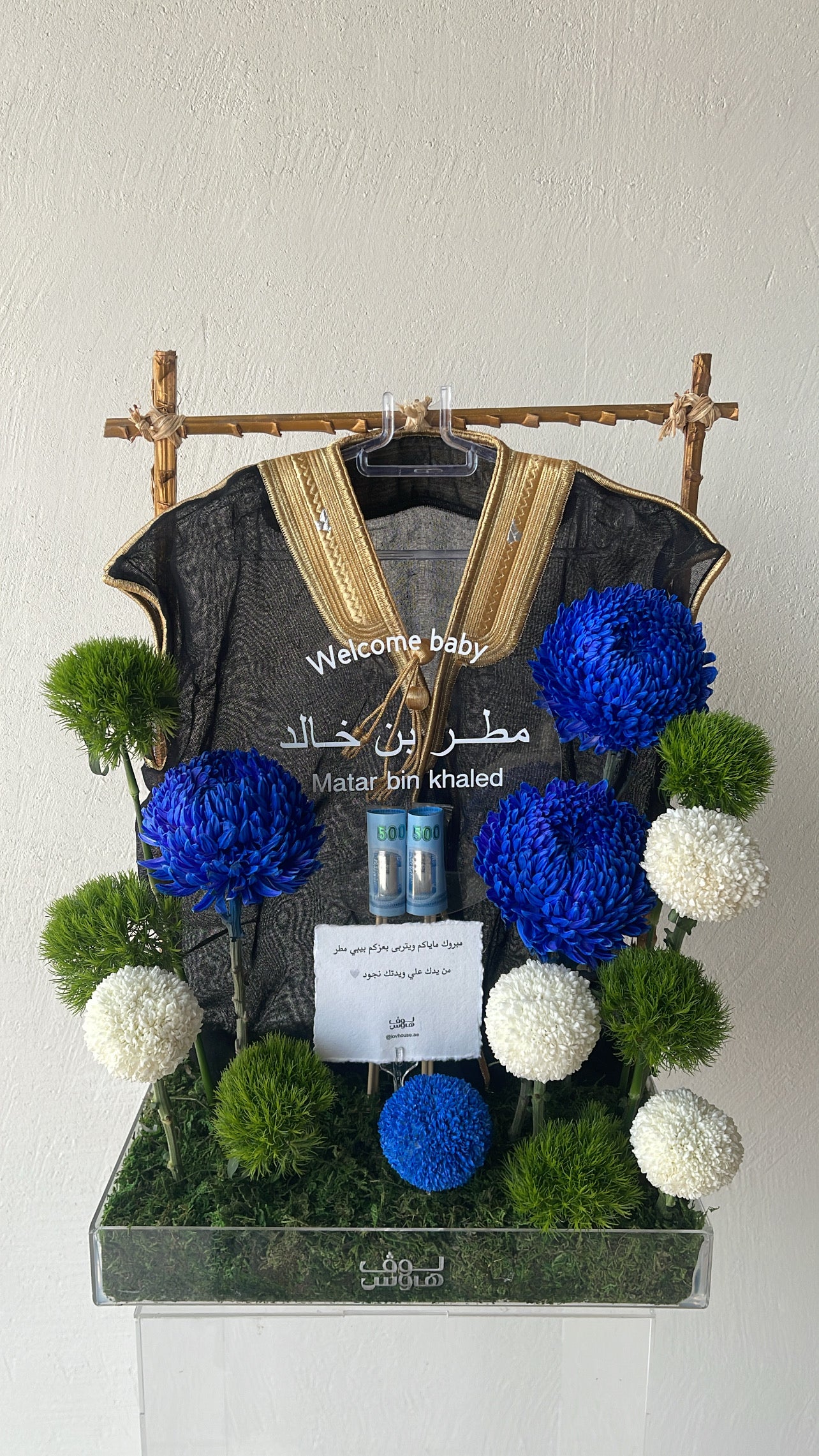 صينية بيبي بوي مع 1000 كاش