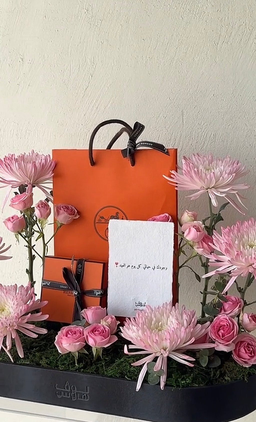 تنسيق فخم لعقد Hermes