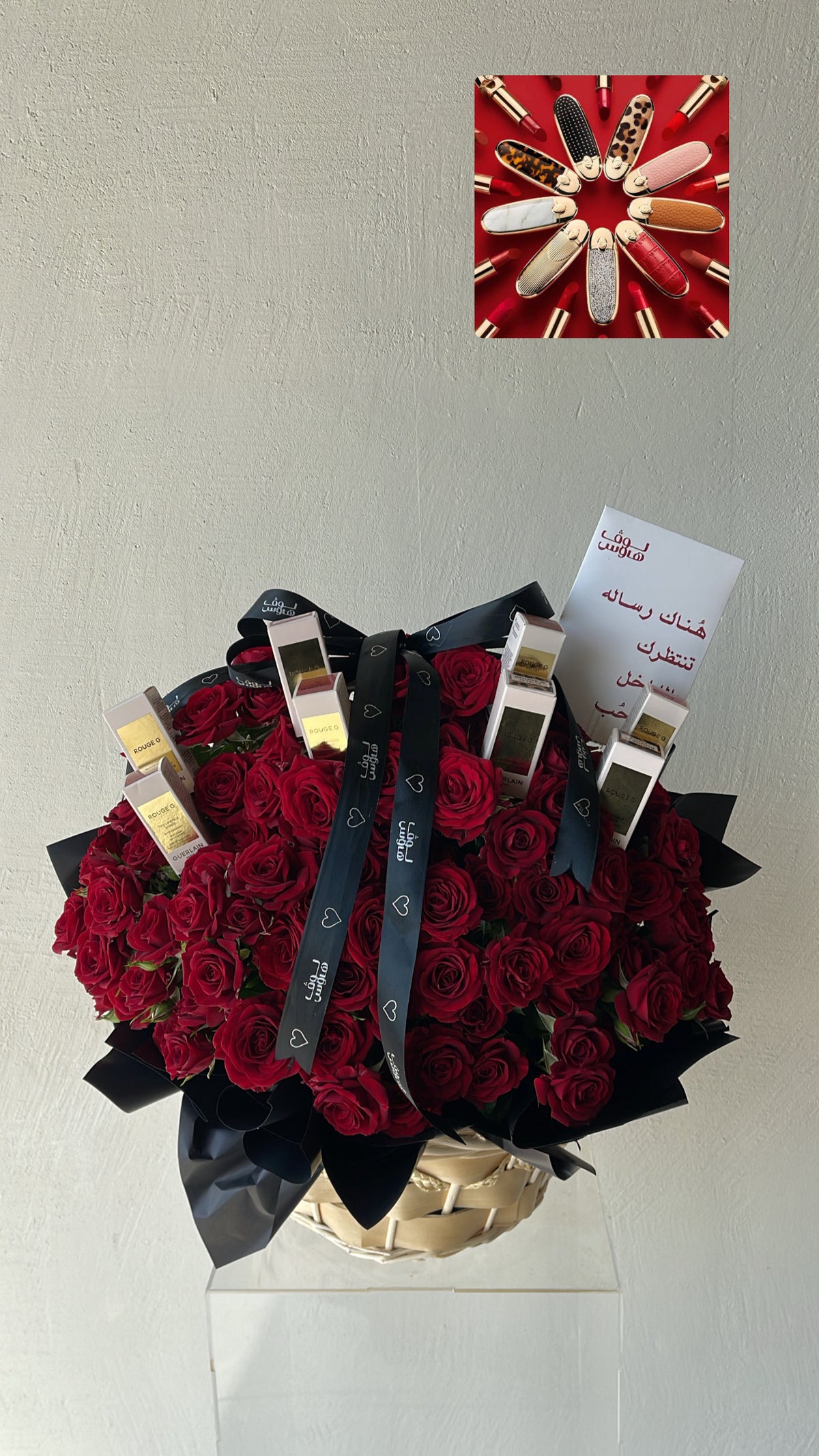 سلة 4 ارواج Guerlain