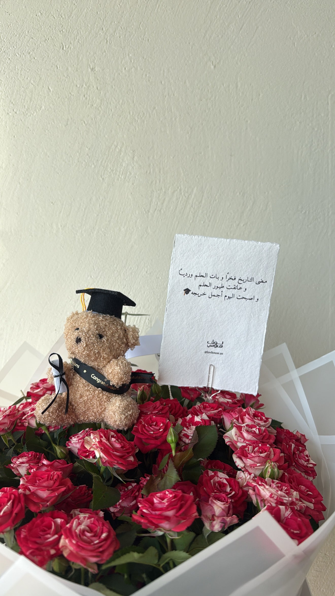 اسوارة minimalist مع باقة تخرج