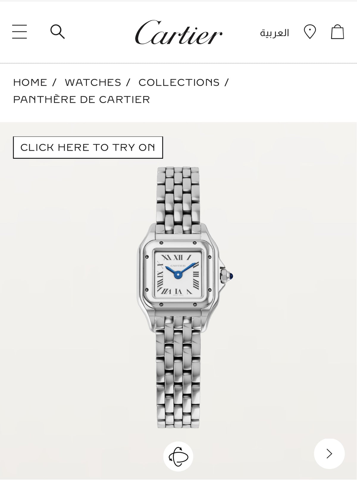 ساعة نسائية | Cartier