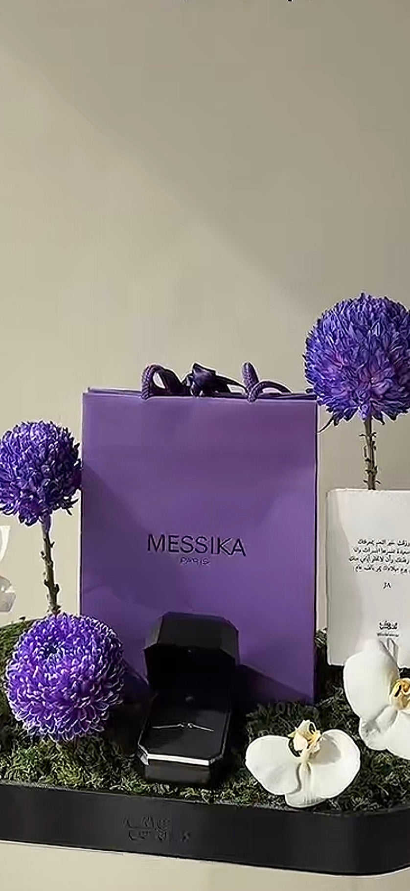 أسوارة ميسيكـا | Messika