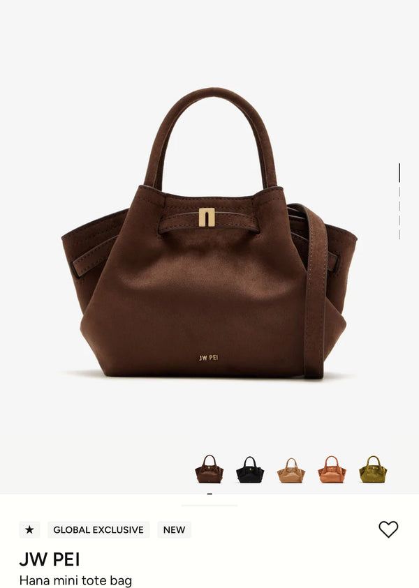 سلة مع شنطة JW PEI بنية