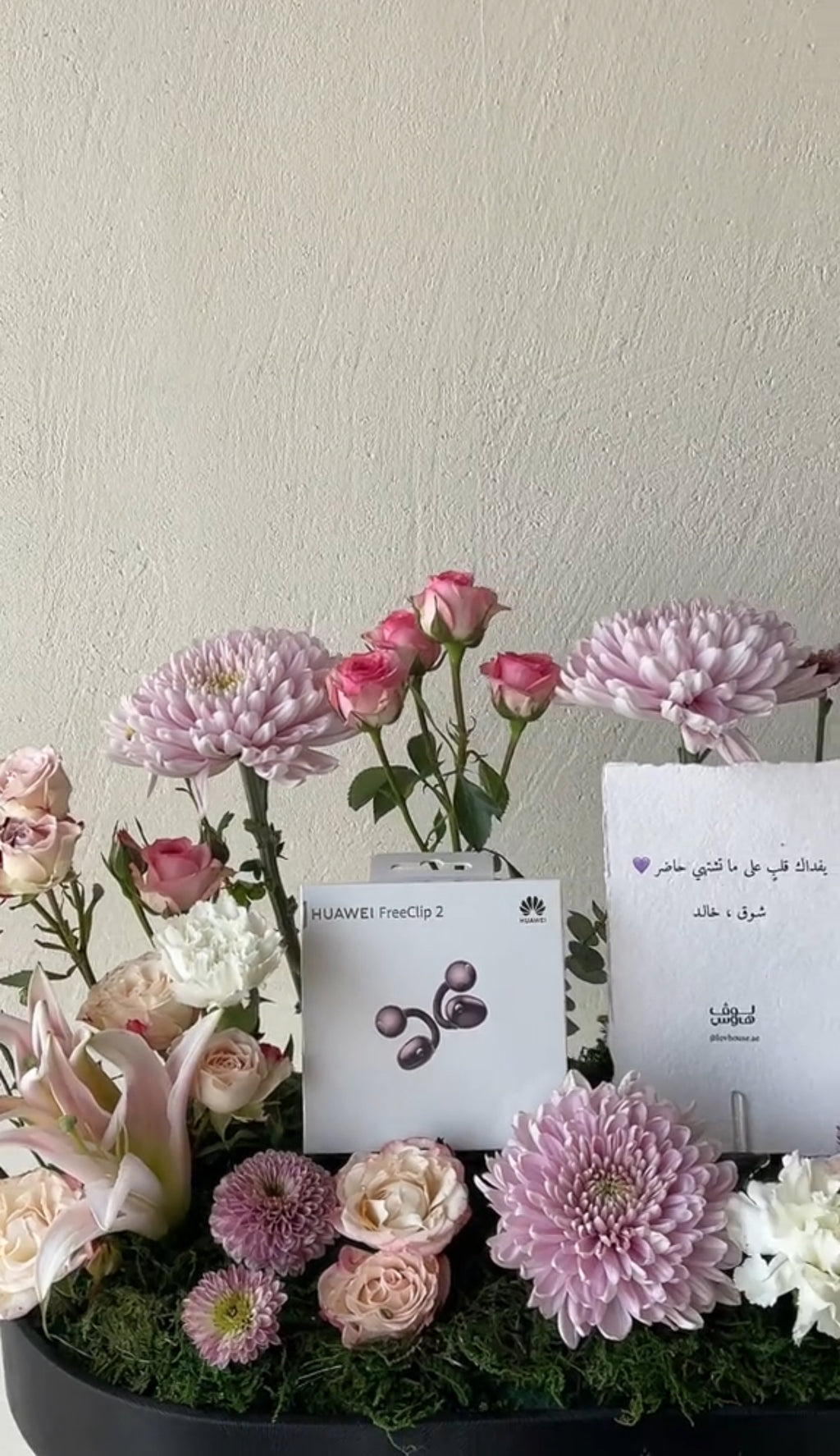 ‎سماعة Huawei free clip 2