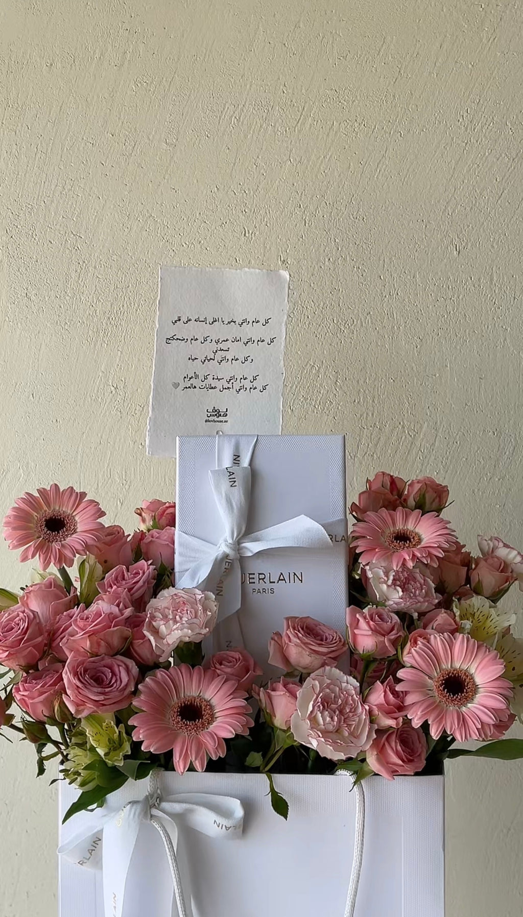 تنسيق فاخر لروج Guerlain