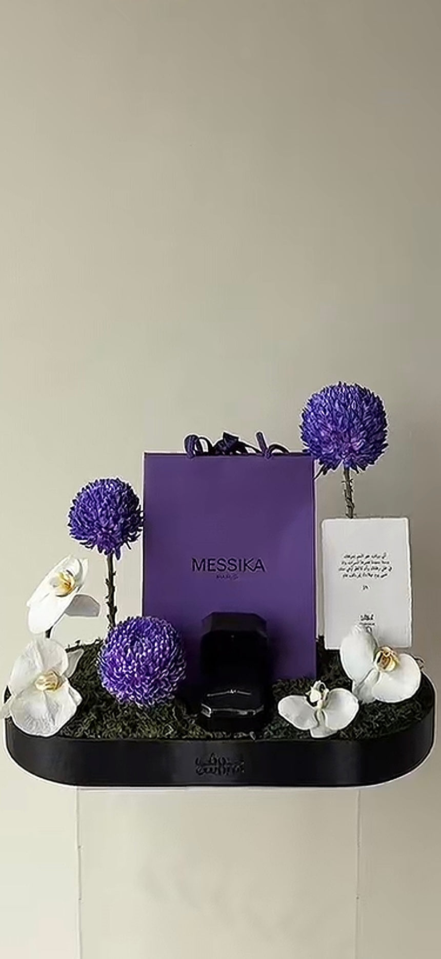 أسوارة ميسيكـا | Messika