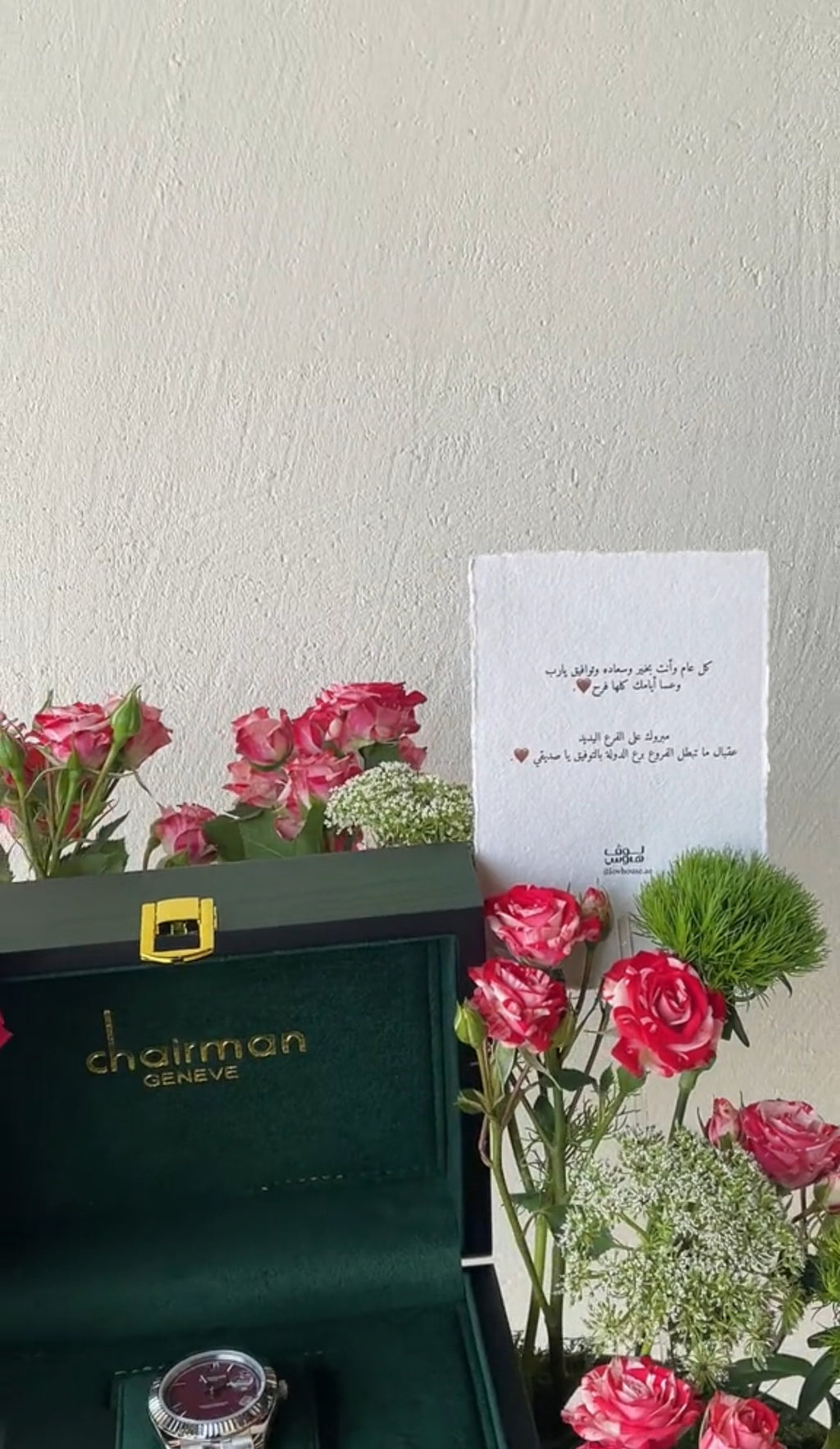 ساعة رجادية chairman