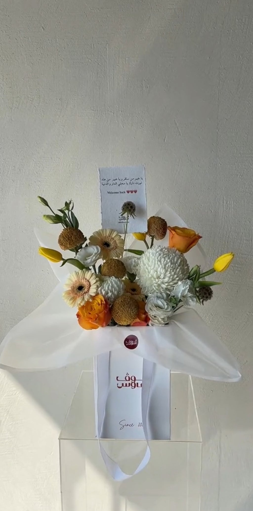 باقة البرتقالة 🧡🍊