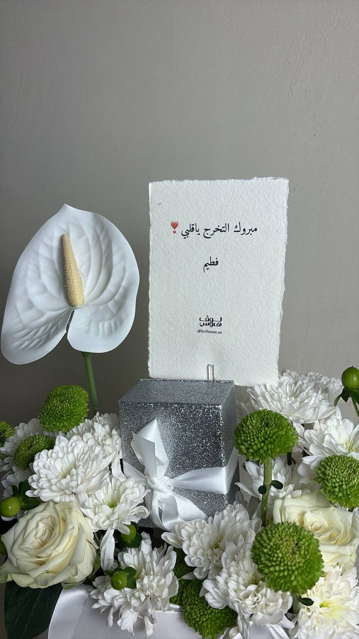 الفراشة apm حلق