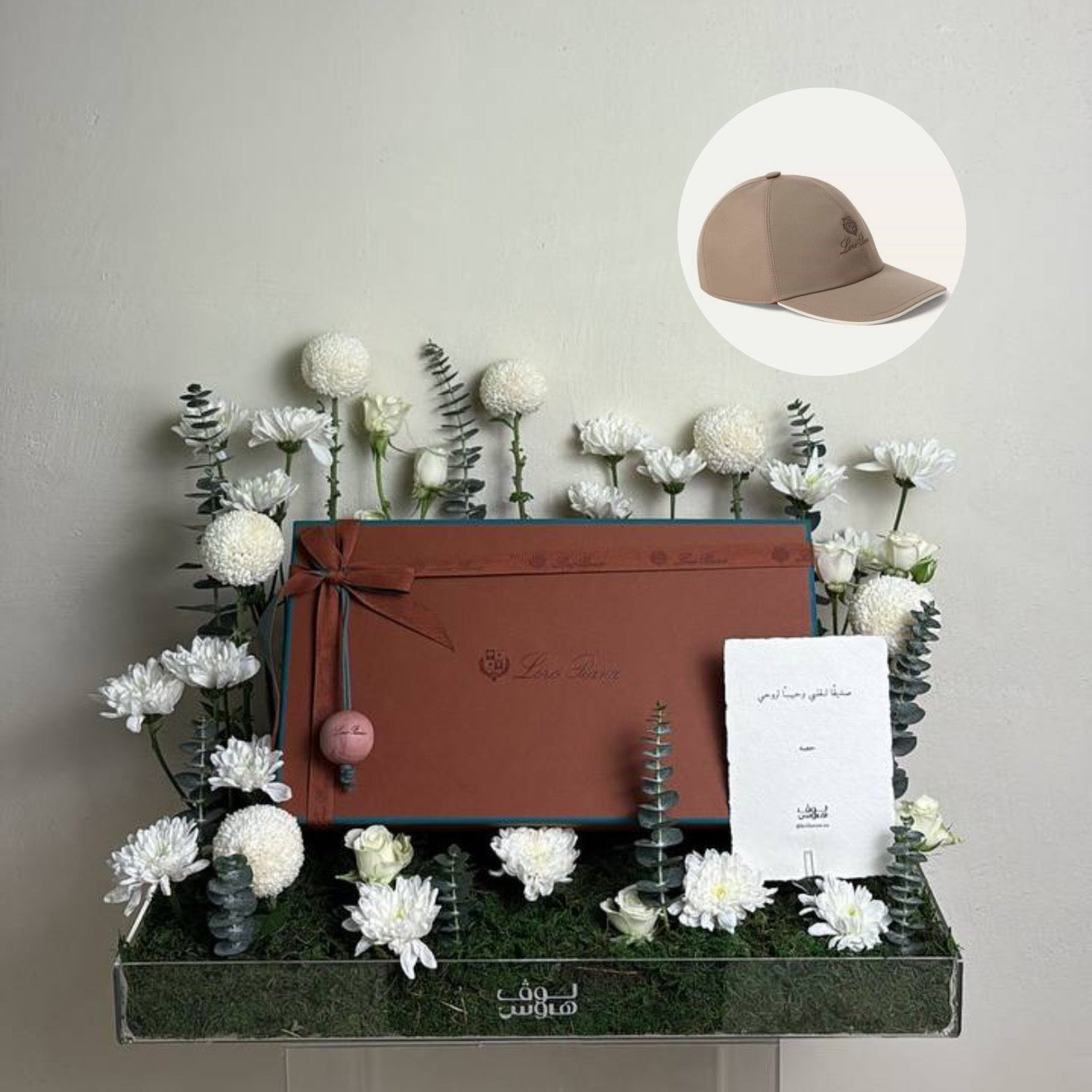 Loro Piana كاب