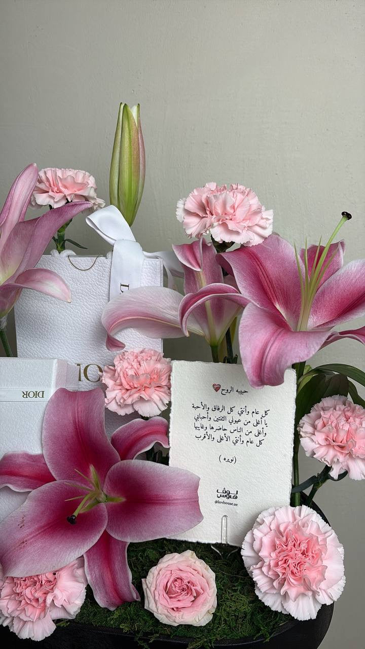 dior عقد