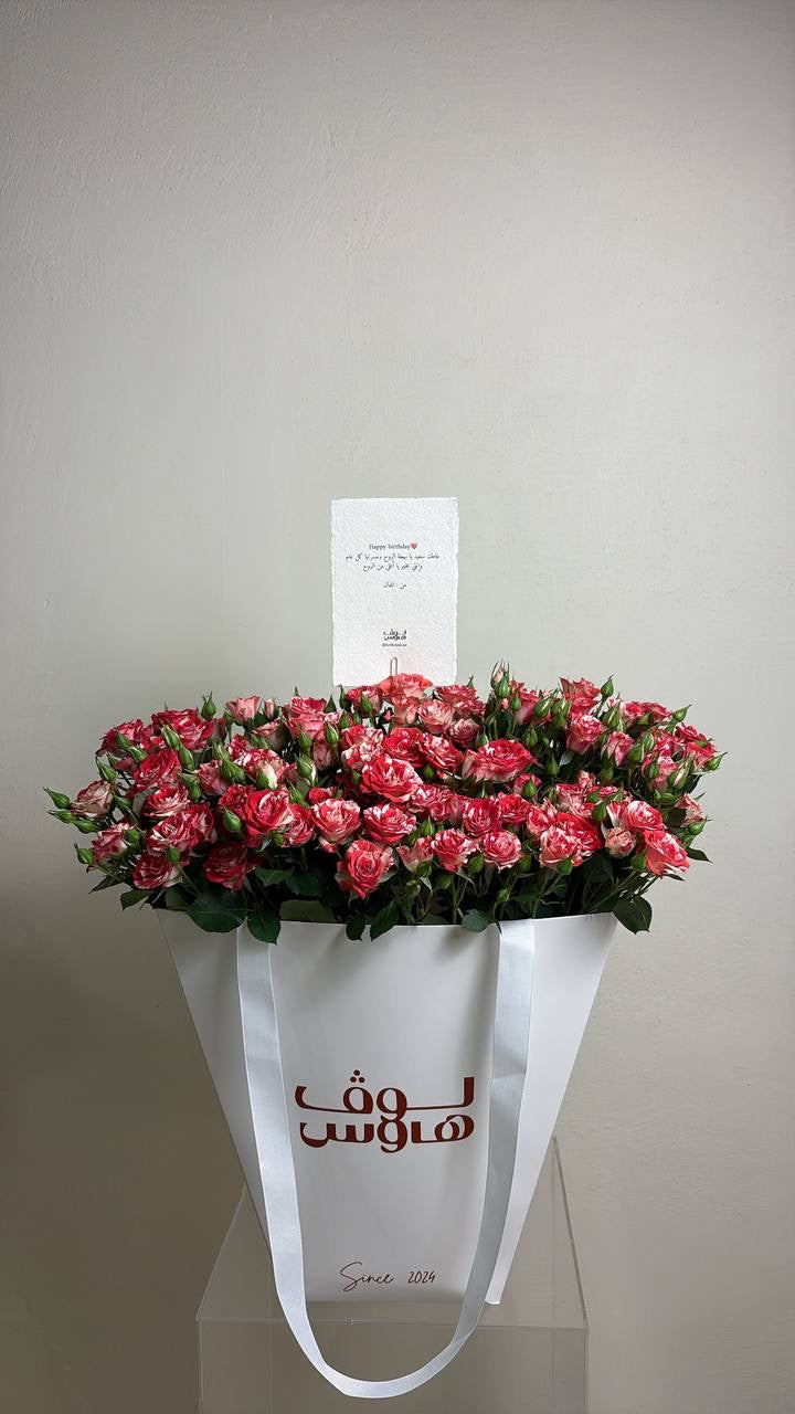 باقة الـ best seller