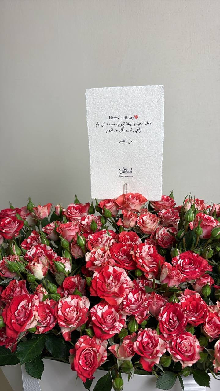 باقة الـ best seller