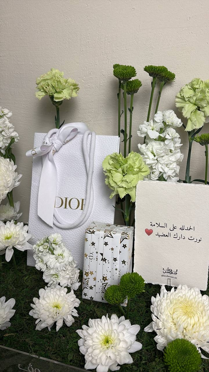 dior عطر  هومي