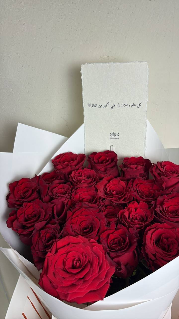 باقة حمرا❣️