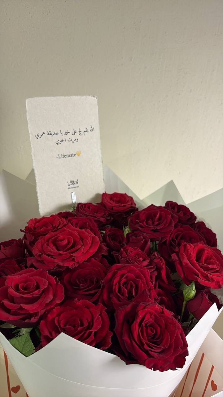 باقة حمرا❣️