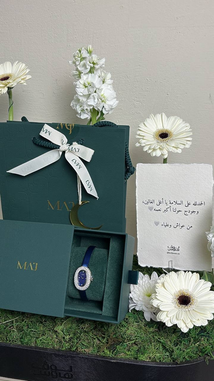 زرقاء MAJ ساعة