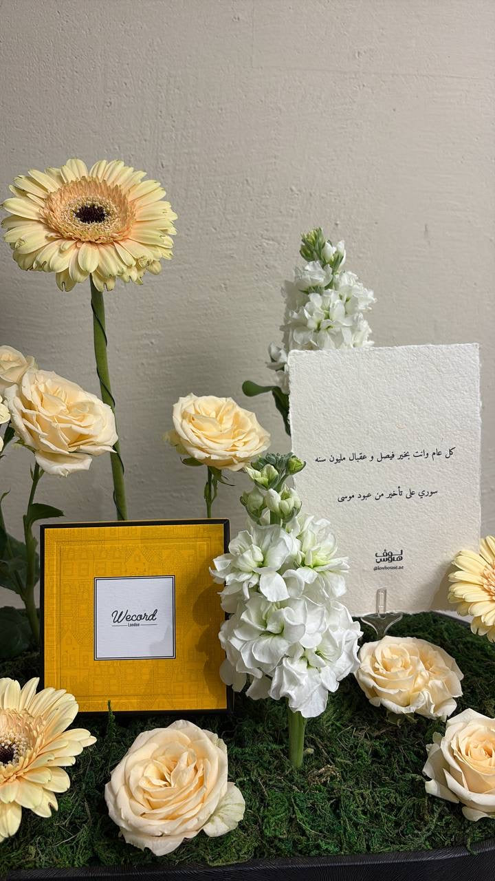 Wecord – أسوار رجالي