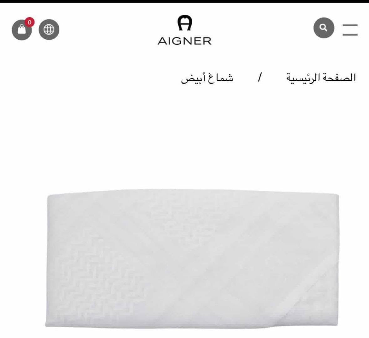 Aigner غترة